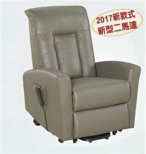 康元美式電動起身椅KU-2202