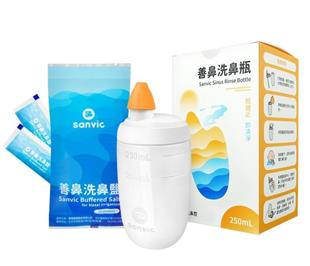 善鼻洗鼻瓶SH10N