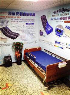 病床門市展示區