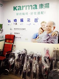 輪椅門市展示區