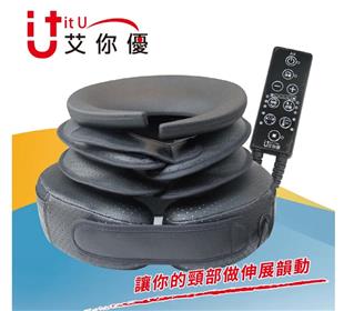 艾你優A6頸舒適-頸椎牽引-肩頸伸展器-頸伸展