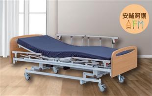 倍愛電動護理床(附輪)(三馬達)AF-A300E