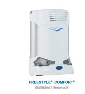 AirSep亞適攜帶型氧氣機 FreeStyle Comfort