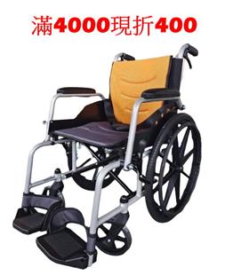 均佳機械式輪椅-鋁合金(大輪)JW-G100