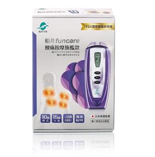 船井生醫-醫卡低週波治療器HT329LB