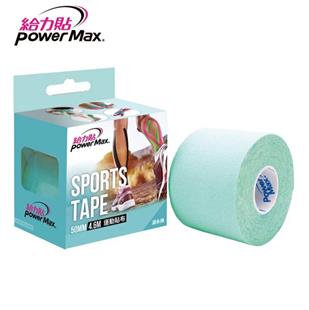 PowerMax給力貼-運動貼布-湖水綠