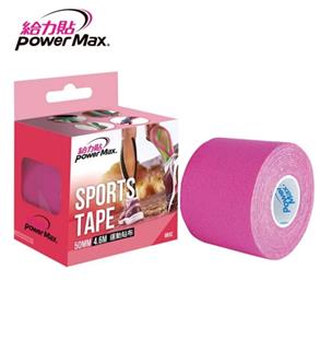 PowerMax給力貼-運動貼布-桃紅色