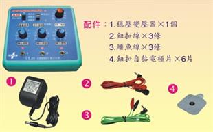 明宏低週波治療器(3孔輸出)MH-303