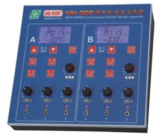 明宏低週波治療器(6孔輸出)MH-306
