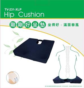 強生提臀坐墊TV-231