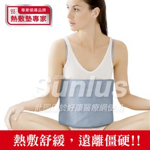 SUNLUS 三樂事暖暖熱敷墊MHP711(大)SP1219