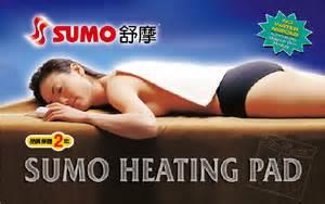 SUMO舒摩濕熱電毯YL-076(腰部背部位)14x20吋