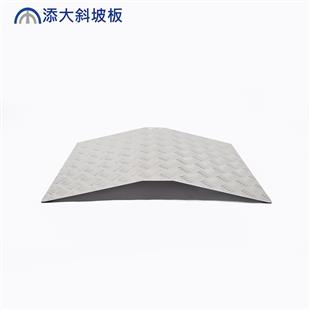 添大TienTa 門檻雙側式斜坡板 (輪椅斜坡板)(高度6公分)TTC-70-6