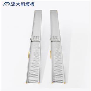 添大TienTa 軌道可伸縮式斜坡板 (輪椅斜坡板)TT2-18-300